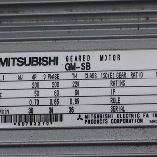 三菱 MITSUBISHI ギヤードモーター GM-SB　0.1kW 1:50 3相200V(D3880kwxY)