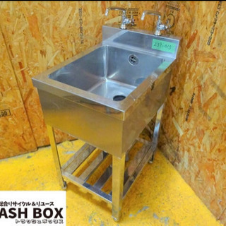 239-015）業務用/一槽シンク/1槽シンク/BGあり/蛇口付き♪/W450