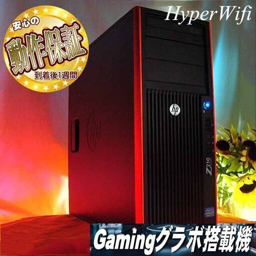 ★特価品★【ハイパー無線★静音HPゲーミングPC】フォートナイト◎その29シリアルNO:JPA135FOSV