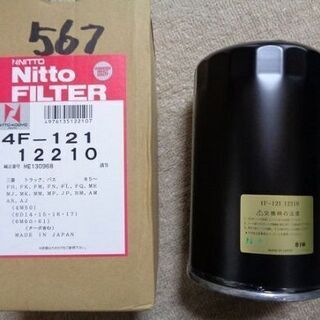 Nitto FILTER 4F-121 12210　オイルエレメント