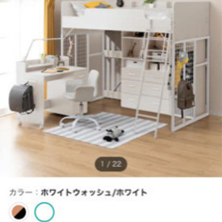 ニトリ　ベッド　子供用ベッド　勉強机　2段ベッド