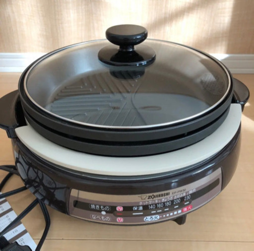 象印　ZOJIRUSHI EP-PW30