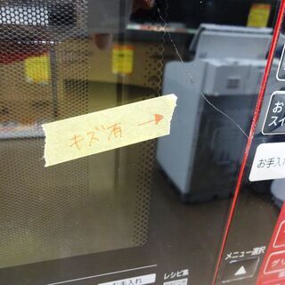 日立 加熱水蒸気オーブンレンジ MOR-JT230R 中古品 2020年製 キズ有