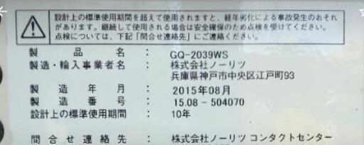 ◇決まりました❗️【3日間限定その後処分予定❗️価格商談受け付け 