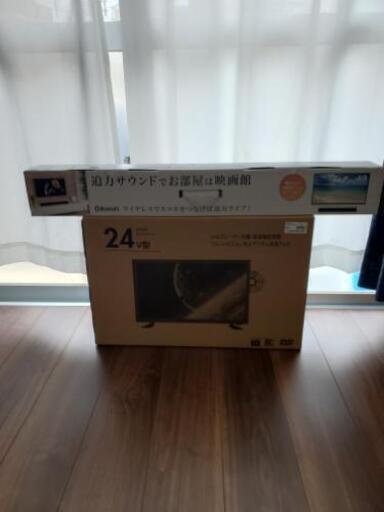 24V型　新品　値下げ