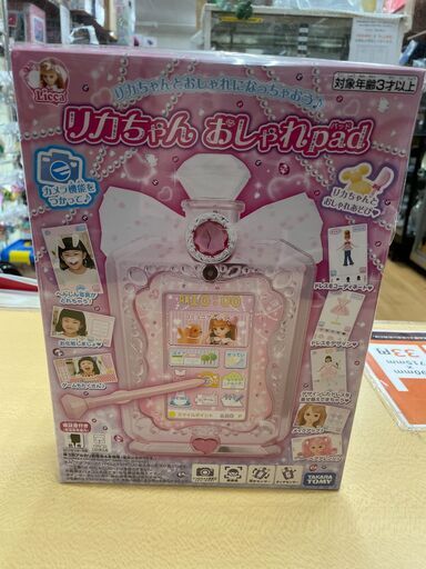 395981 リカちゃん おしゃれpad