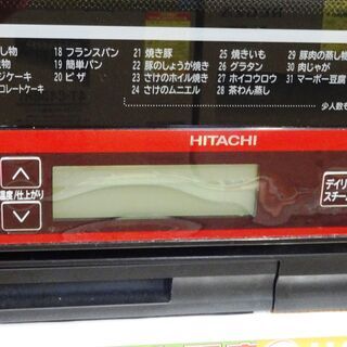 日立 過熱水蒸気オーブンレンジ MRO-NS8 中古品 2015年製