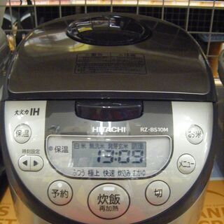 日立　炊飯器　RZ-BS10M　2020年製　未使用