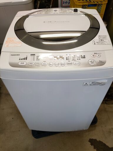 全自動洗濯機　乾燥機能付き洗濯機　東芝　TOSHIBA　AW-80DM　８ｋｇ　2014年製