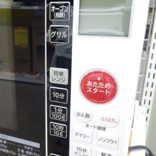 日立 オーブンレンジ MRO-S1KS 中古品 2019年製 - 福岡市