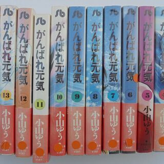 中古がんばれ元気が無料 格安で買える ジモティー