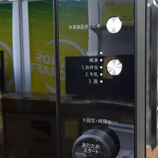 シャープ 電子レンジ RE-TF17S-B 中古品 2020年製