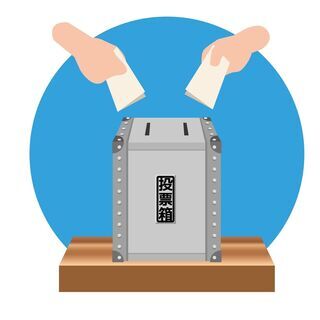 年齢不問◎未経験OK！時給1270円+交【日野市長選の期日前投票...