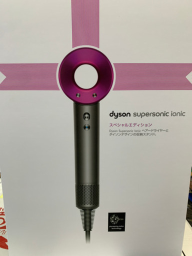 ⭐️美品⭐️dyson supersonic ionic HD03 ダイソン ヘアドライヤー 2019年製