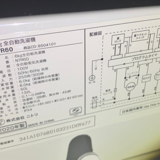 実家に戻るのでお売りします。