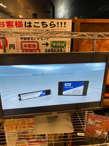 高速❗️デスクトップPC一式No.225(モニターやオフィス付き)