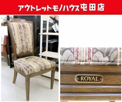 maruni 烈し チェスト 現状品 マルニ木工 maruni 烈し チェスト 現状品 マルニ木工