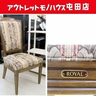 中古マルニ-椅子(家具)が無料・格安で買える！｜ジモティー