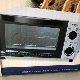 【ネット決済】お値下げ　　　オーブントースター　新品