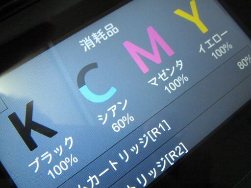 ◇XEROX DocuCentre C2000 カラー複合機◇ ◇XEROX DocuCentre C2000 カラー複合機◇