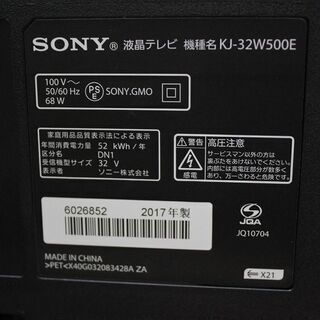 R2895) SONY 中古ソニー KJ-32W500E 32インチ 液晶テレビ 2017年