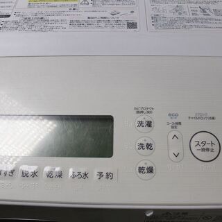 R2891) TOSHIBA 中古東芝 ドラム式洗濯乾燥機 ウルトラファインバブル 