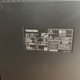 東芝REGZA24インチ 2.5万 美品