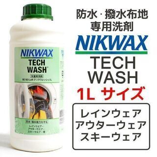 【未使用】NIKWAX ニックワックス テックウォッシュ 1L ...