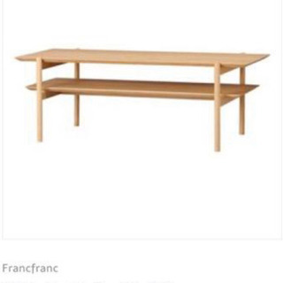 Francfranc サルト　テーブル ⭐️オシャレ⭐️Francfranc コーヒーテーブル サルト フラン