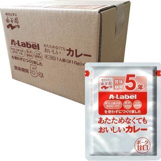 【新品】永谷園 A-Label あたためなくてもおいしいカレー ...