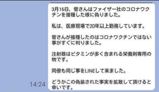 は 茶番 コロナ コロナは茶番って本当ですか？