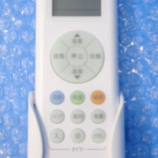 🌟 超美品！整備済み！🌟6畳用 東芝 2020年製 ルームエアコン【中古】🌟R0132