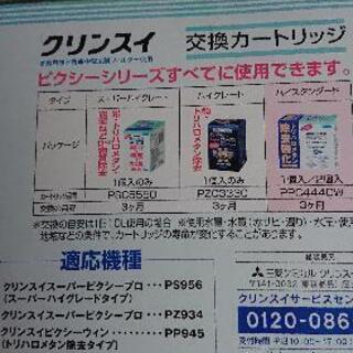 ピクシーの中古が安い 激安で譲ります 無料であげます ジモティー