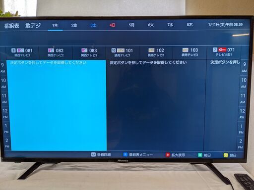 ハイセンス TV hj43n3000 美品