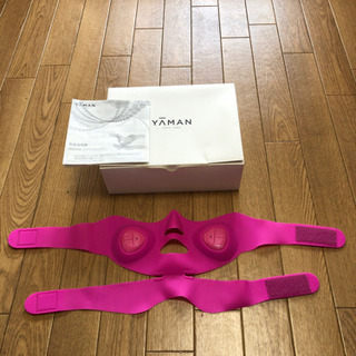 メディリフト♡アクア☆美品 ピンク♡防水 ヤーマン