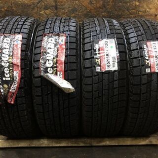 新品 YOKOHAMA ice GUARD iG30 165/55R14 14インチ スタッドレス 4本 