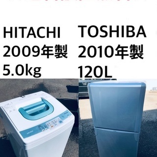 ★送料・設置無料★新生活応援・家電セット