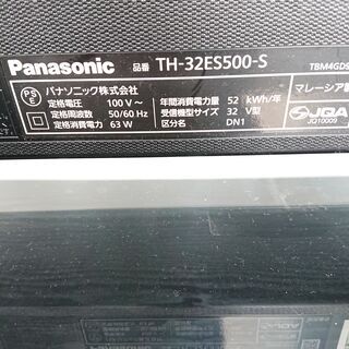 取引場所 南観音 2103-224 パナソニック／Panasonic 液晶テレビ TH