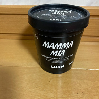 【あげます】LUSH マンマミーア　シャワースクラブ　ボディソープ