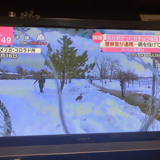 HITACHI テレビ