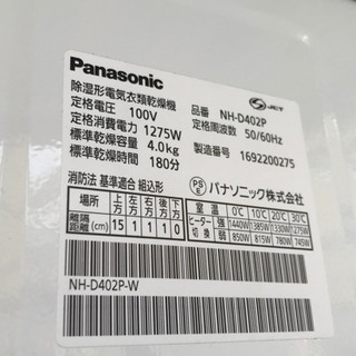 リサイクルショップ八光 田上店 安心の3か月保証 配達・設置OK