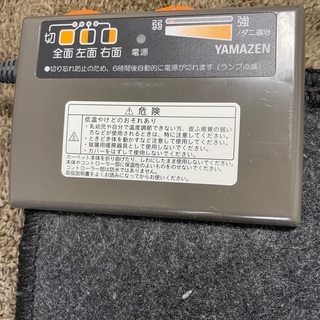 山善 YMAZEN ホットカーペット 3畳タイプ NUF-E301