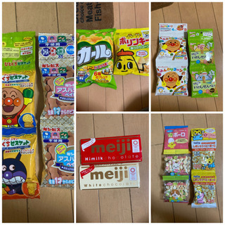 お菓子セット(引渡し決定しました)