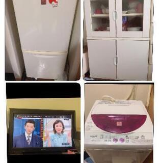 【新生活 家電家具4点セット】冷蔵庫 洗濯機 テレビ  食器棚