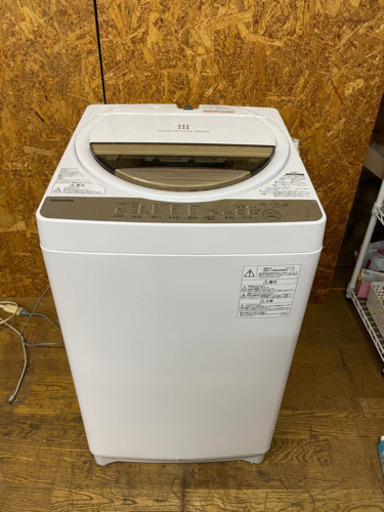 s0318-13 TOSHIBA 電気洗濯機　AW-7G5 7kg ホワイト　2017年製