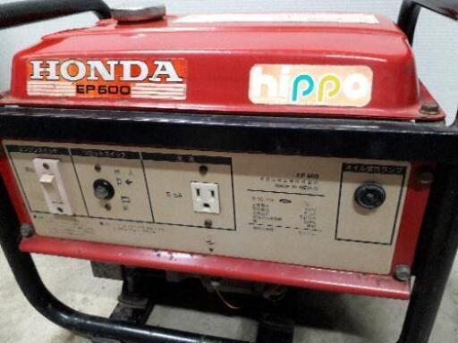 発電機　HONDA