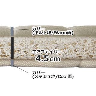 シングル　エアウィーヴ　四季布団