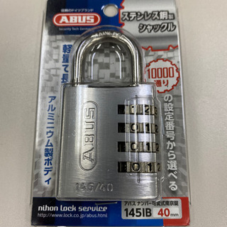 日本ロックサービス ABUS ナンバー可変式南京錠 145IB ...