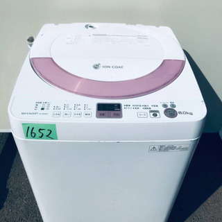 【ネット決済・配送可】1652番 SHARP✨全自動電気洗濯機✨...