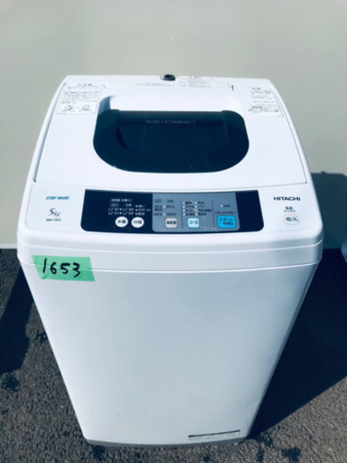 1653番 HITACHI✨日立全自動電気洗濯機✨NW-H52‼️